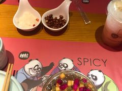 -一个叫川的地方(麒麟新天地店)