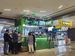 -迷客夏Milksha(无锡苏宁店)