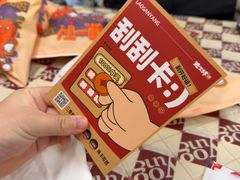-老三样·旧食新味(船山路店)