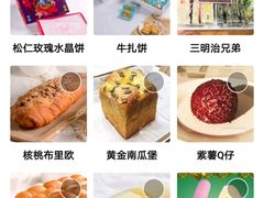 -MAKY米旗(紫薇田园店)