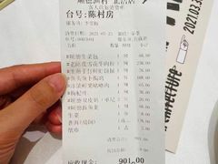 -顺德渔村·岭南一号