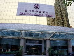 门面-厦门喜来登酒店