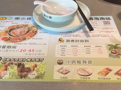 -椰小鸡·琼州糟粕醋·火锅(美兰缤纷城店)