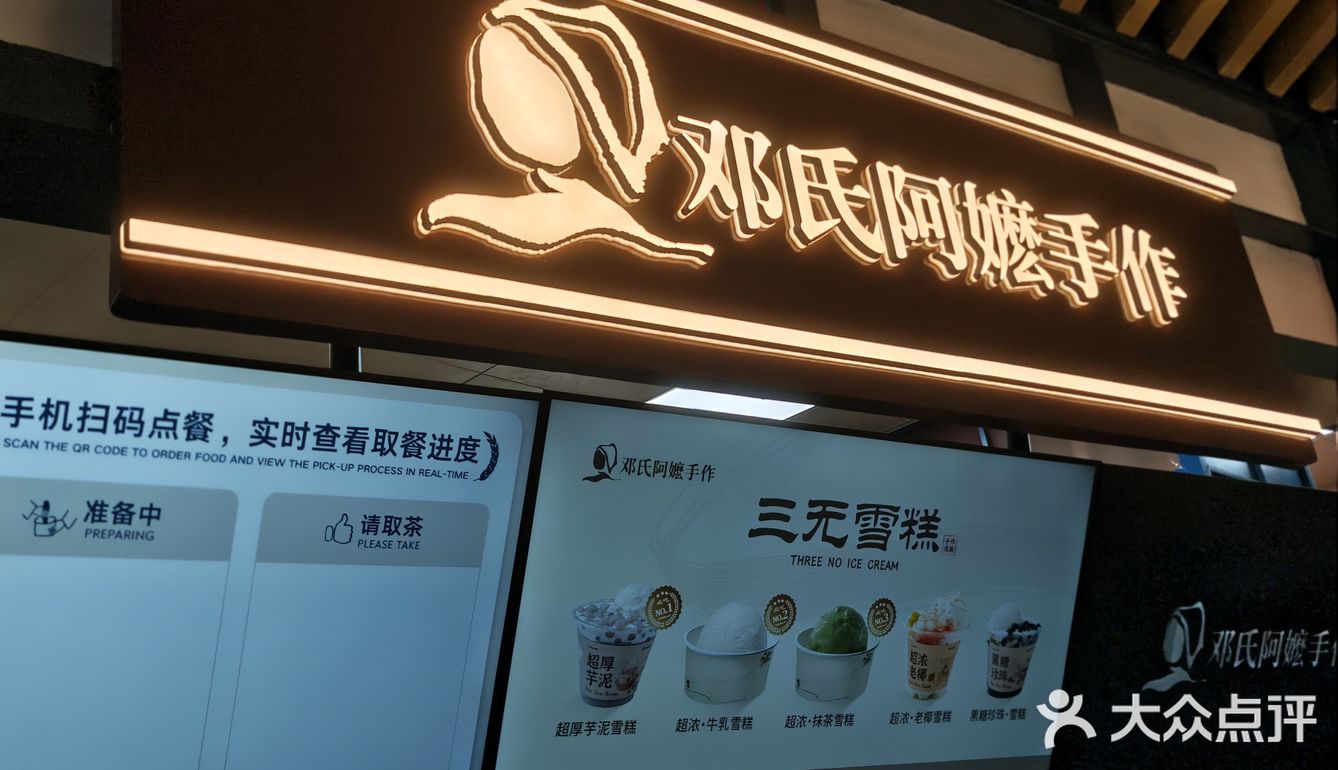 今天的茶赞，解锁新口味