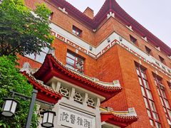 -中南大学湘雅医院
