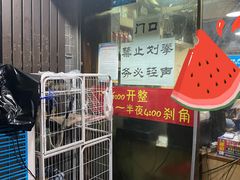 -夜烤·宜宾烧烤(洋河路店)