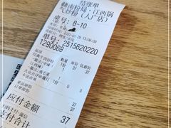 -赣南粉局·江西小炒·锅气炒粉(人民广场店)