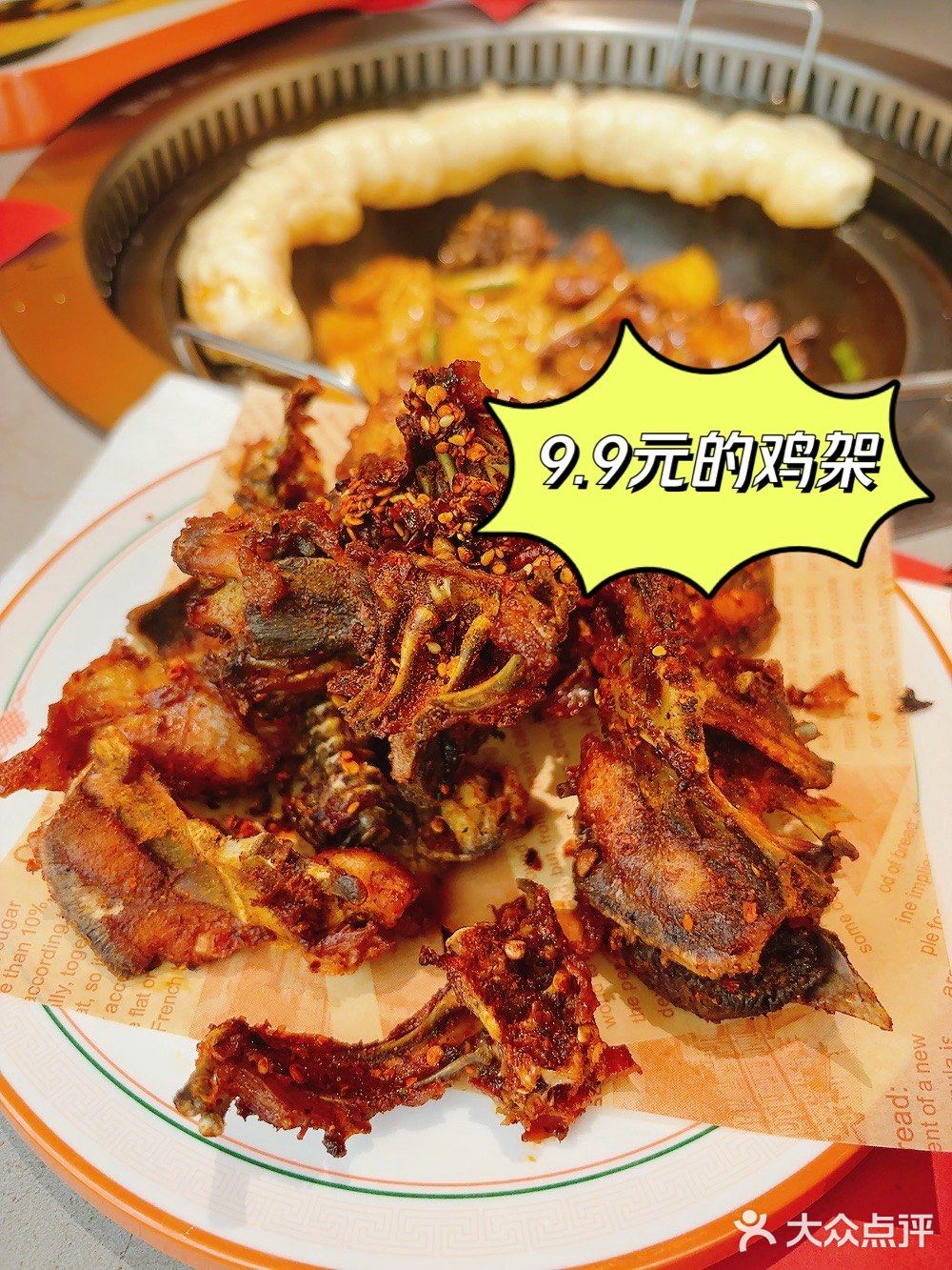 后来我叫娃去叫了黑衬衫小哥才点上188套餐