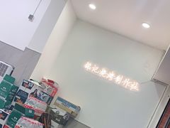 -铭记烧烤制作社•吊炉乳鸽 延吉冷面