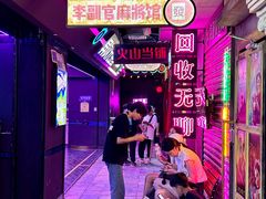 -王府井百货(总府店)