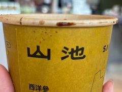 -SAANCI山池咖啡(海上世界文化艺术中心店)