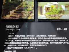 -广州市城市规划展览中心