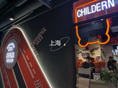 -趣动熊运动发展中心(乐坊校区)