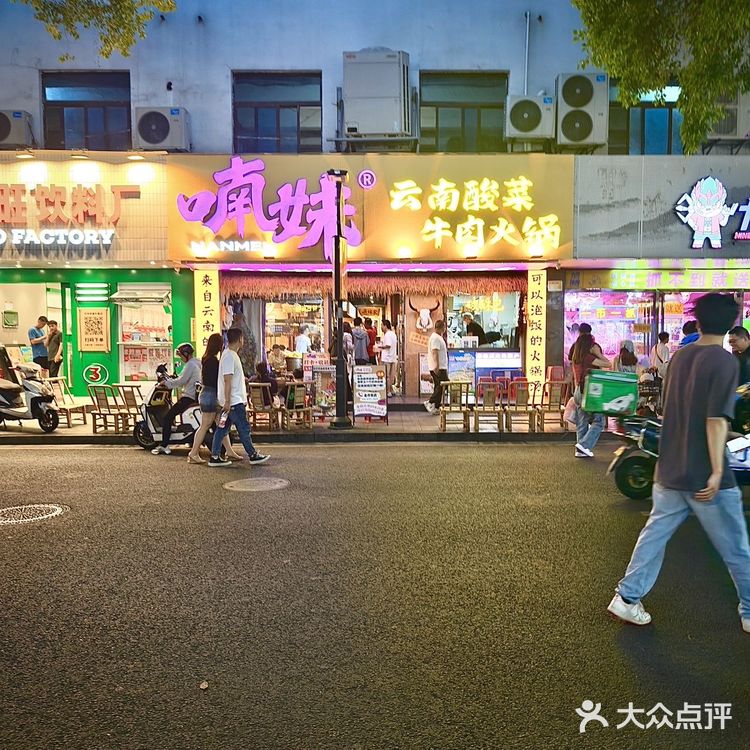 苏州……吃过一次连想7天🤔