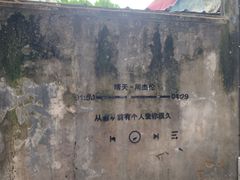 -演武大桥观景平台