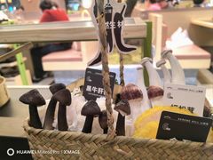 -山缓缓火锅(苏州仁恒仓街店)