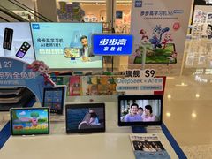 -南京商厦