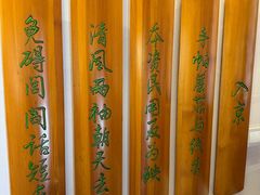 -于谦祠