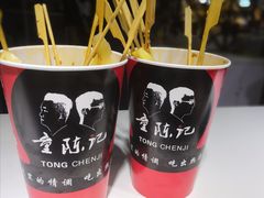 冷锅串串-童陈记重庆冷串串(食宝街店)