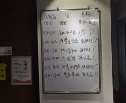 -FineYoga梵音瑜伽·普拉提