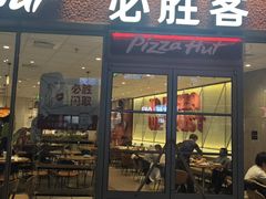 -必胜客(南通新圆融店)