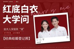 点击看大图 -金夫人婚纱摄影(衡阳店)