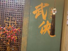 -赶海儿海鲜镖局·平价海鲜小馆(金沙滩店)