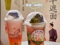-喜茶(深圳福田星河COCO Park店)