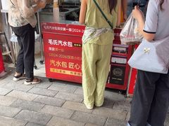 -毛氏汽水包(山海关路店)