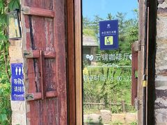 -云端咖啡(山顶教堂店)