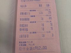 -聚春园自助餐厅(东街口店)
