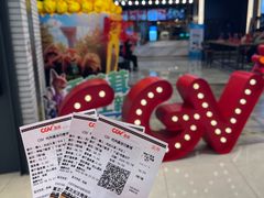 -CGV影城(奥体印象城杜比 4DX店)