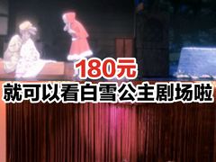 -彩色熊猫剧场