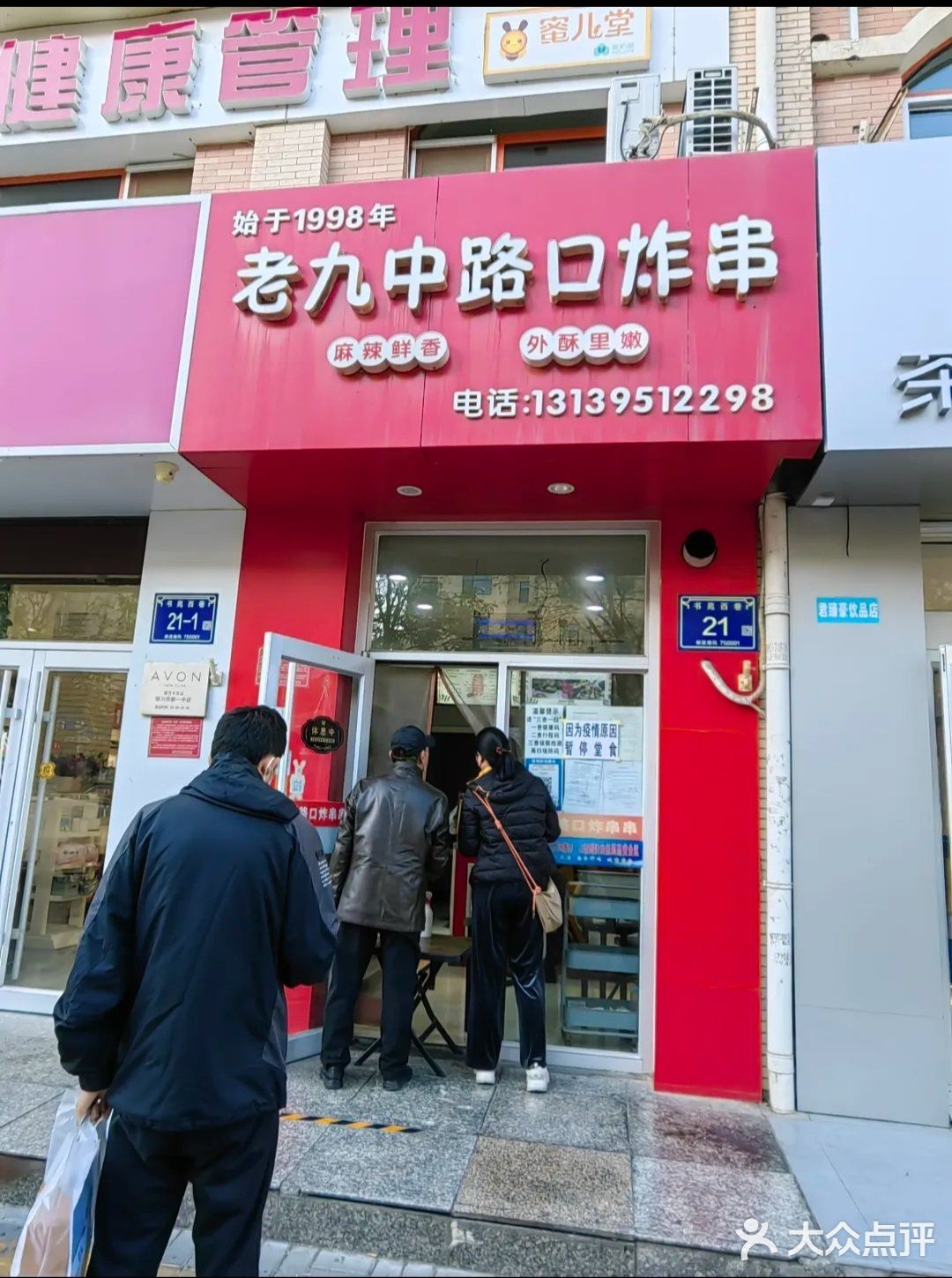 这家店回头客超多想吃你就来 每天都值得记录