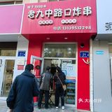 这家店回头客超多想吃你就来 每天都值得记录