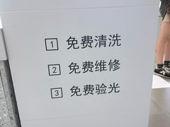 -LOHO眼镜(太阳宫凯德MALL店)