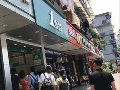 -1点点(江干四季青店)