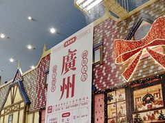 -广州热雪奇迹