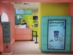 -gleeglee乐溢亦茶(合生汇店)
