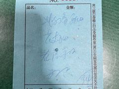 -华光餐厅(复兴路店)