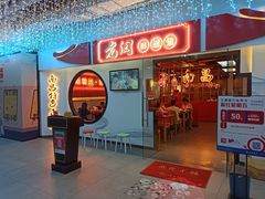 门面-老闵田螺馆·南昌特色(总店)