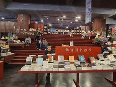 -当当梅溪书院(步步高梅溪新天地店)