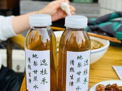 甘蔗水-逸桂禾面馆