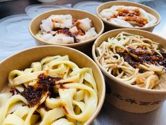 -王萍面皮(桃园二巷店)