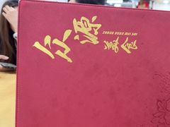 -众源美食(光复阁店)