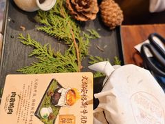 -肉仓焼肉バー(烟台山店)