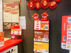-汉堡王(徐汇绿地缤纷店)