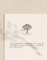 -荔枝屋婚礼堂