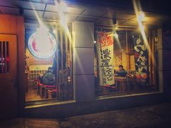 门面-日出拉面(望京店)