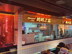-鸣记脆皮烤鱼·海鲜烤鱼(三八广场店)